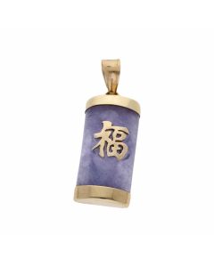 Pre-Owned 9ct Yellow Gold Purple Jade Symbol Pendant