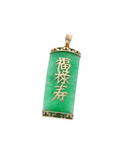 Pre-Owned 9ct Yellow Gold Jade Symbol Pendant