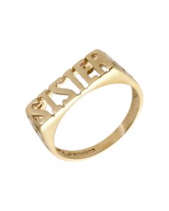 Pre-Owned 9ct Yellow Gold Sister Ring