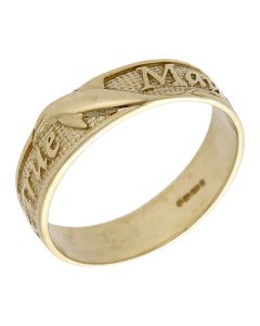 Pre-Owned 9ct Gold May Your Wish Come True Dolphin Band Ring