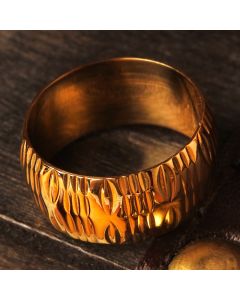 Pre-Owned Vintage 1972 18ct Gold Barked 8mm Wedding Ring