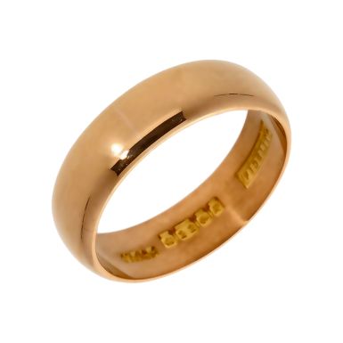 Pre-Owned 22ct Yellow Gold 5mm Wedding Band Ring