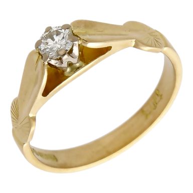 Pre-Owned Vintage 1981 18ct Yellow Gold Diamond Solitaire Ring