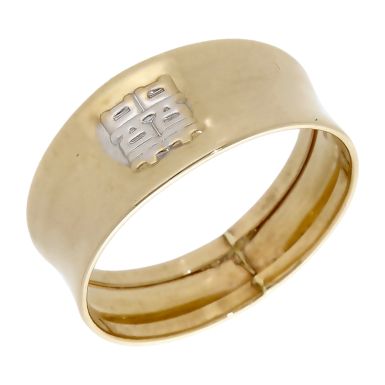 Pre Owned 9ct Yellow & White Gold 'Double Happiness' Dress Ring